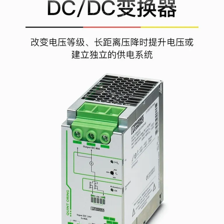 رله فونیکس RIF-0-RPT-24DC/21 - 2903370 PLC-RSC- 24DC/21