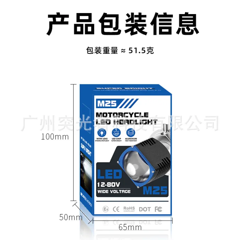 چراغ LED موتورسیکلت TGZ با فروش مستقیم کارخانه، H4 H6 BA20D 12W، نور بالا با تمرکز و چراغ روز