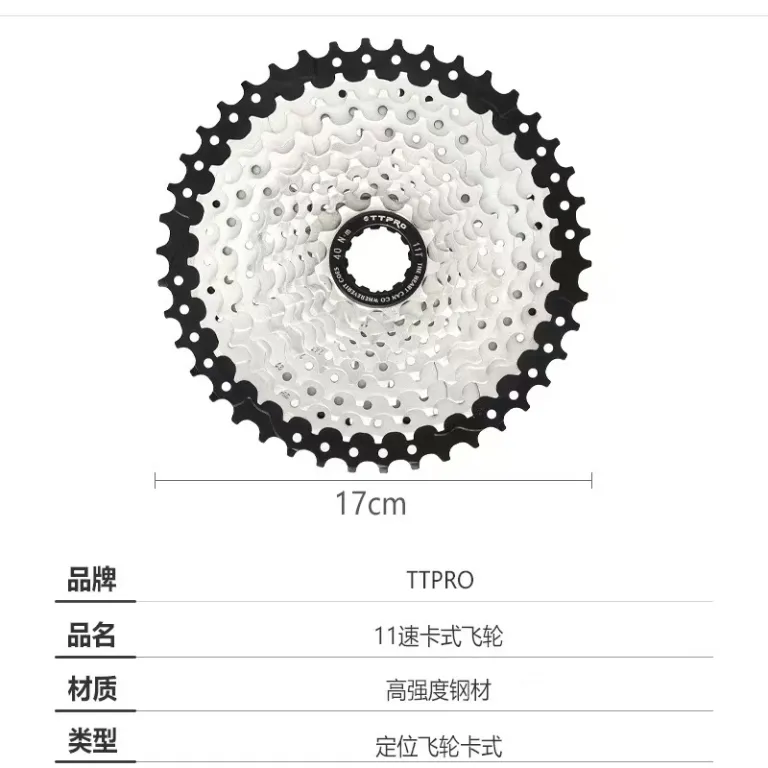 خودروی کاست دوچرخه کوهستان TTPRO 11 سرعته خودروی دوچرخه 52T کاست مناسب سربالایی سازگار با Shimano HG