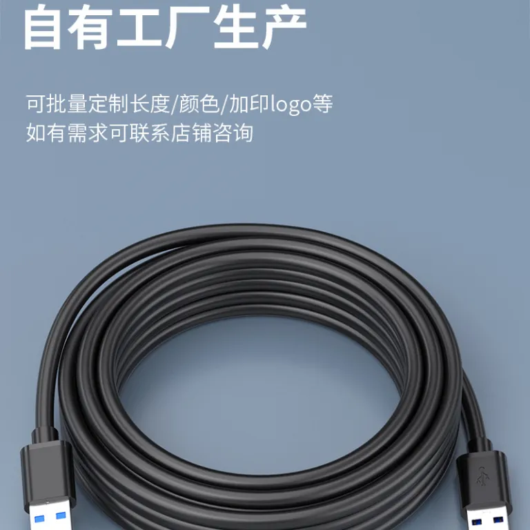 usb3.0 کابل USB نری به نری دو سر A برای هارد اکسترنال