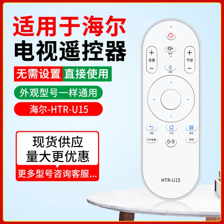 ریموت کنترل تلویزیون Haier HTR-A07/HTR-U15 ال‌ای‌دی شبکه 4K برد کنترل تلویزیون با کیفیت HD