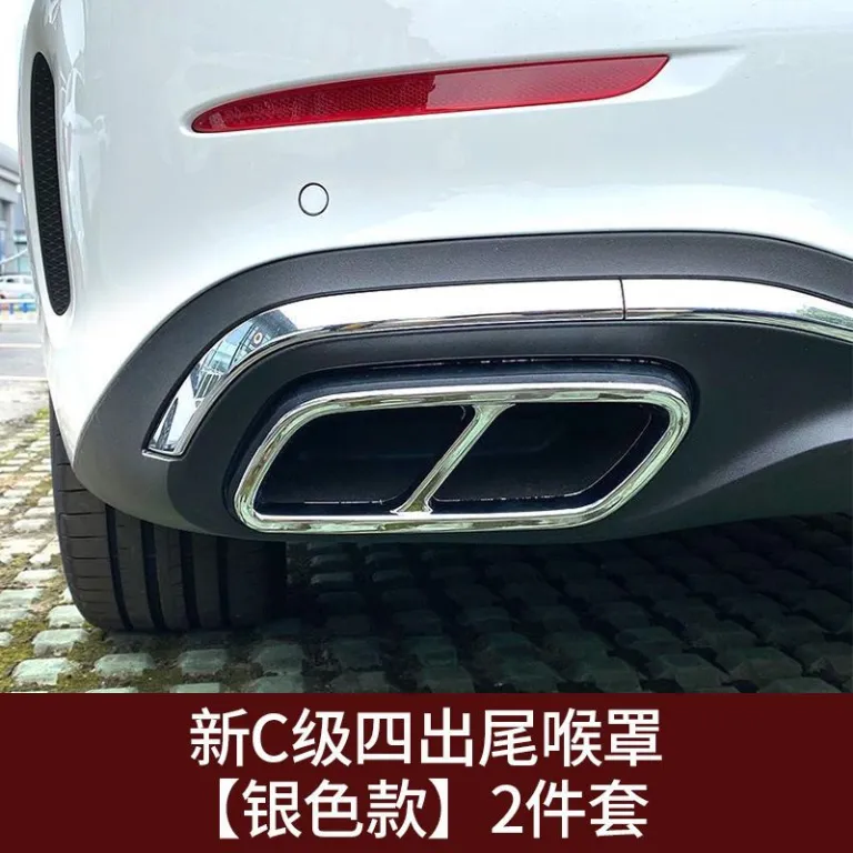 بنز A/C/E کلاس GLC اگزوز چهار خروجی تزئینی قاب سراگزوز برای GLA GLC CLA GLE GLS