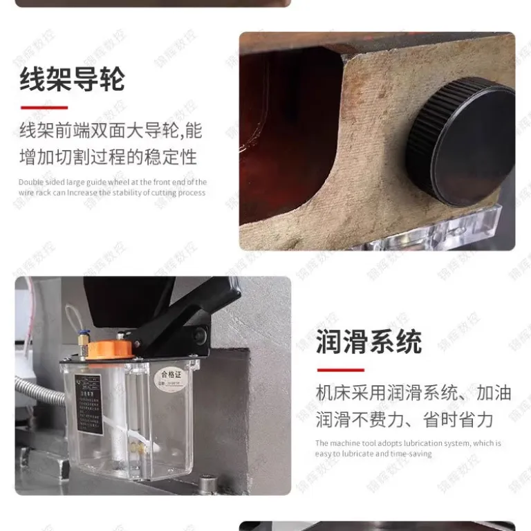 دستگاه کامل وایرکات DK77 سری سیم‌برش سریع و متوسط CNC