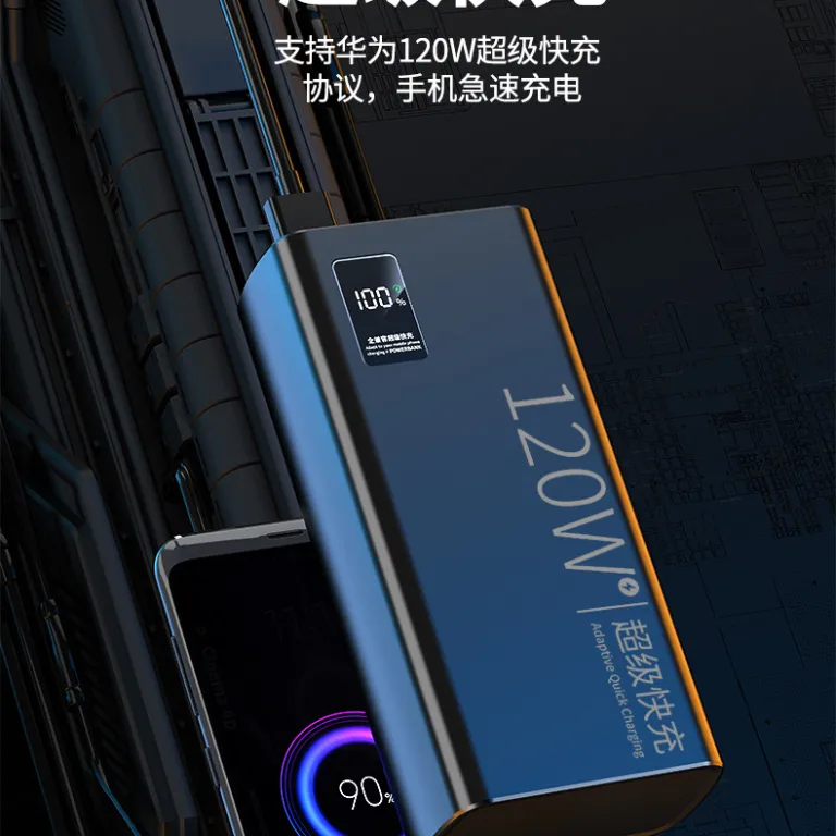3c تایید شده 120w پاوربانک شارژ سریع 60000 میلی‌آمپر ظرفیت بالا با نمایشگر دیجیتال تایپ سی عمده