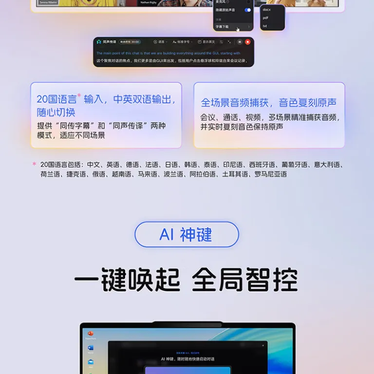 لپ‌تاپ باریک و سبک لنوو Xiaoxin Air14 با پردازنده Core