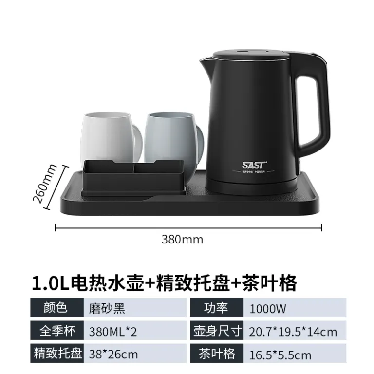 کتری برقی کوچک مخصوص هتل و مهمان‌پذیر SAST1 لیتری به همراه ست سینی 0.8L