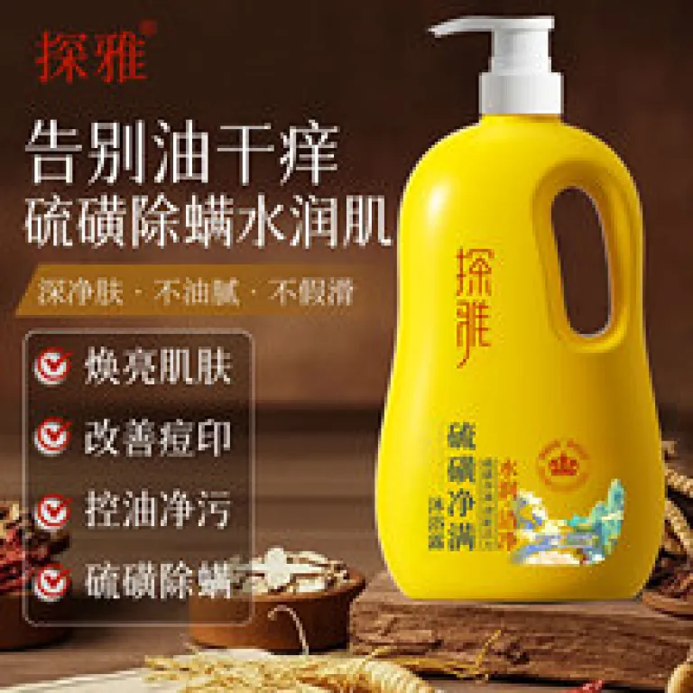 ژل پاک‌کننده منافذ با آزلائیک اسید 15% و سالیسیلیک اسید، کرم مرطوب‌کننده و لایه‌بردار، ماسک از بین برنده جوش سرسیاه