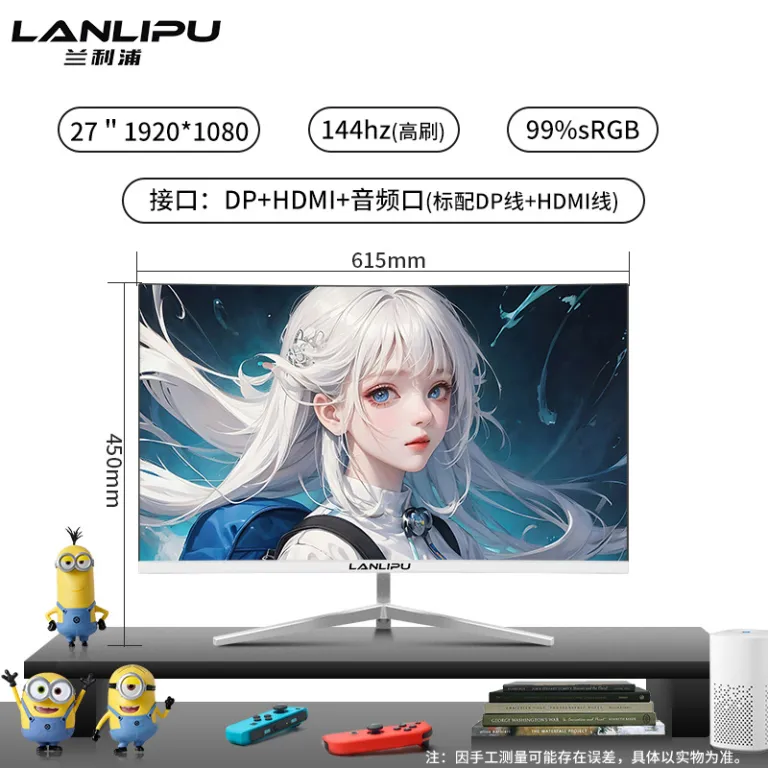24 اینچ مانیتور 144hz 27 فوق‌باریک با وضوح بالا خمیده رومیزی مخصوص بازی کامپیوتر 2K صفحه‌نمایش نظارتی IPS