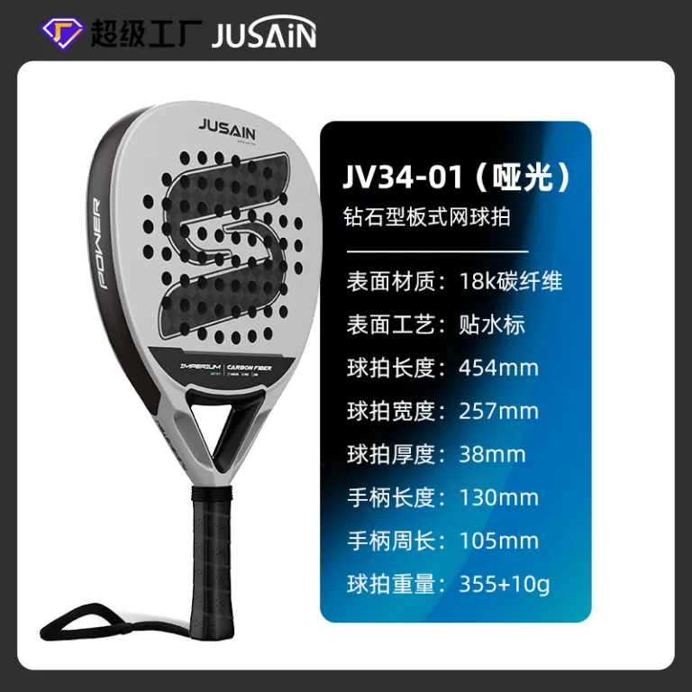 راکت پدل فیبر کربن کارخانه اصلی سفارشی سطح بالا راکت پادل مدل‌های متنوع راکت Padel