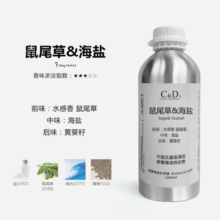مایع جایگزین رایحه برای دستگاه پخش عطر مخصوص هتل‌های پنج ستاره، رطوبت‌ساز با ماندگاری طولانی عطر
