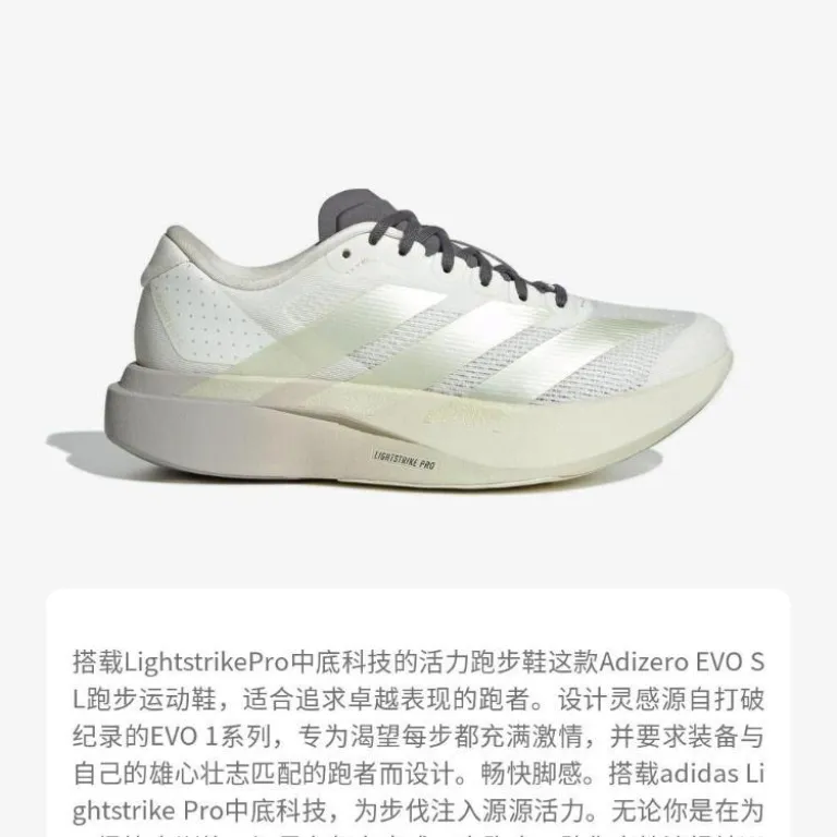 کفش دو ماراتن مسابقهای زنانه آدیداس adizero evo با بالشتک فوق سبک