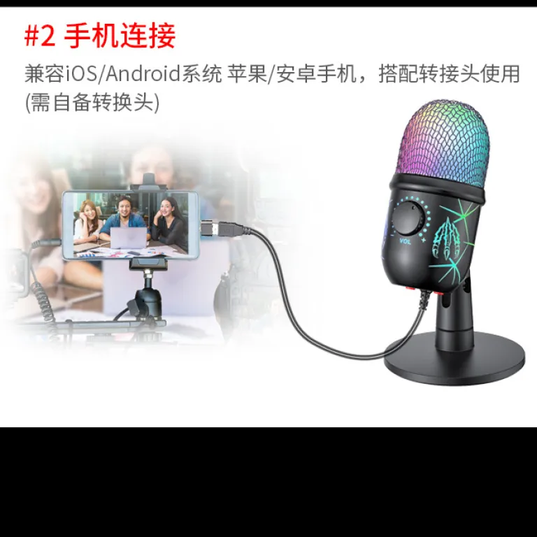 V5USB میکروفون خازنی برای ضبط کامپیوتر، پخش زنده موبایل، کارائوکه، حذف نویز، گیمینگ و ایاسپرت با نور RGB