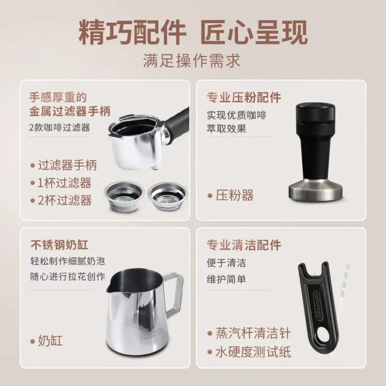 قهوه‌ساز نیمه‌اتوماتیک دِلونگی (Delonghi) اسپرسوساز پمپی EC885.CR