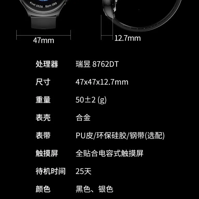 ساعت هوشمند Huaqiangbei Watch4 Pro با صفحه گرد، پشتیبانی از Alipay، NFC، تماس بلوتوثی و چندکاره ورزشی