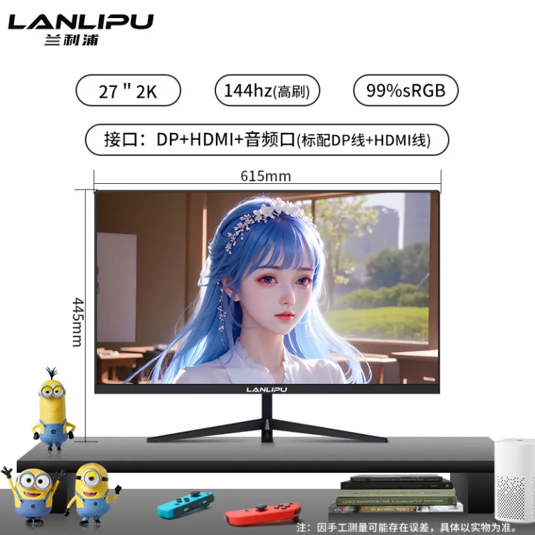 24 اینچ مانیتور 144hz 27 فوق‌باریک با وضوح بالا خمیده رومیزی مخصوص بازی کامپیوتر 2K صفحه‌نمایش نظارتی IPS