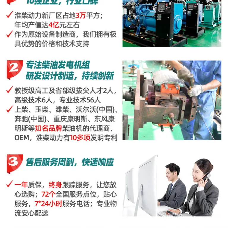 دیزل ژنراتور ویچای 100-400kw مقرون‌به‌صرفه با توان بالا و قابل تنظیم