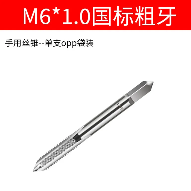 شیر دستی فروش مستقیم کارخانه با سختی بالا شیر شیار مستقیم ابزار قلاویز m3-m24 شیر دستی دنده استاندارد درشت