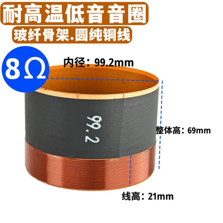 49.5 75.5 99.5mm سیم‌پیچ مسی خالص ووفر 10 12 اینچ 15 اینچ 100 هسته قطعات تعمیر بلندگو