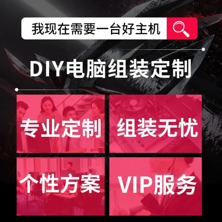 کیس کامل کامپیوتر رومیزی DIY مخصوص بازی‌های PUBG، CS:GO و Valorant