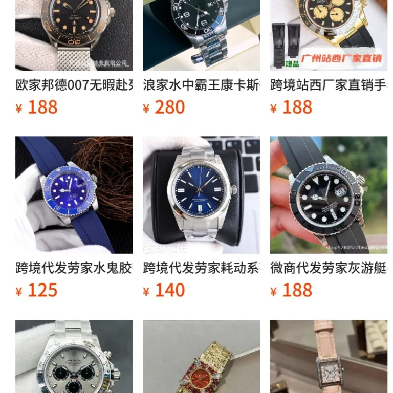 ساعت مچی اتوماتیک مکانیکی غواصی شب‌نما از سری Seamaster امگا با موومان 8800 و 300 ساخت کارخانه VS