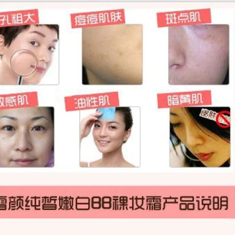 کرم بی‌بی برهنه سفیدکننده و روشن‌کننده پوست برفی گیلاس برفی، کنترل چربی و آبرسان با پوشانندگی قوی 60ml
