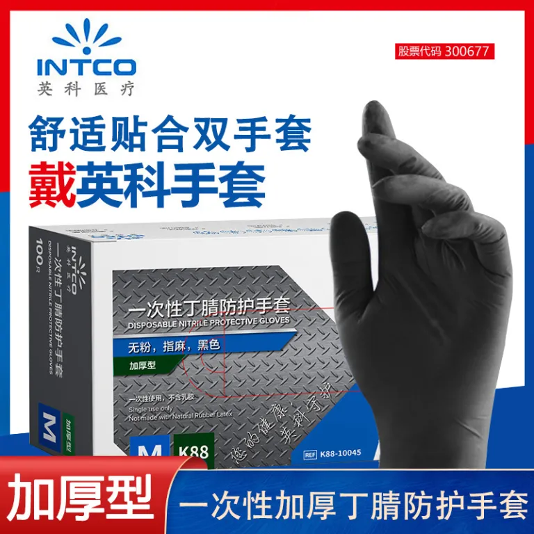 دستکش یکبارمصرف نیتریل اینکو مخصوص مواد غذایی ضخیم بادوام لاستیکی لاتکس مشکی و PVC