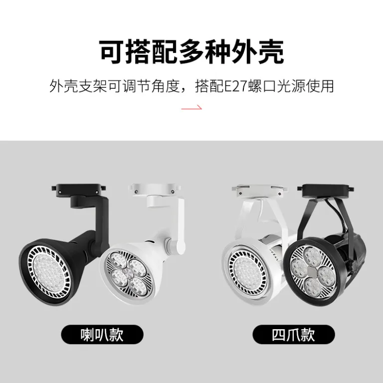 نورافکن پار par30 لامپ متمرکز LED 35W45WE27led ریلی کم‌مصرف و فوق‌روشن