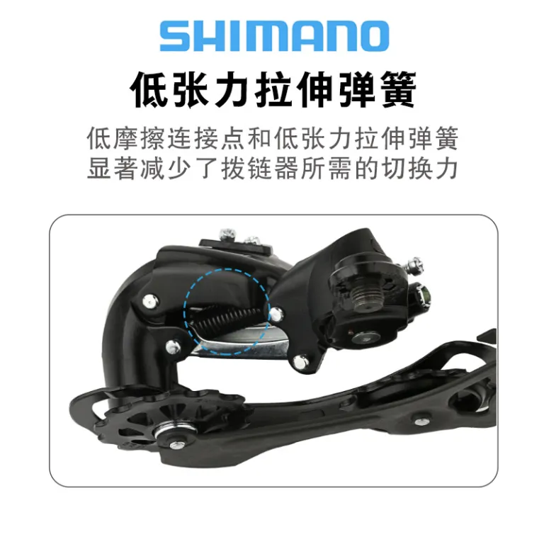 دوشاخه عقب دوچرخه کوهستان اصل شیمانو SHIMANOTY300TX800 6/7/8 سرعته