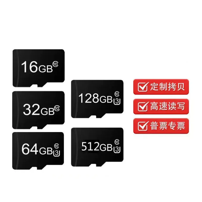 کارت حافظه پرسرعت سفارشی عمده کارخانه 8g16g 32g کارت TF دوربین مداربسته و امنیتی 64G128G ضبط ویدئوی خودرو