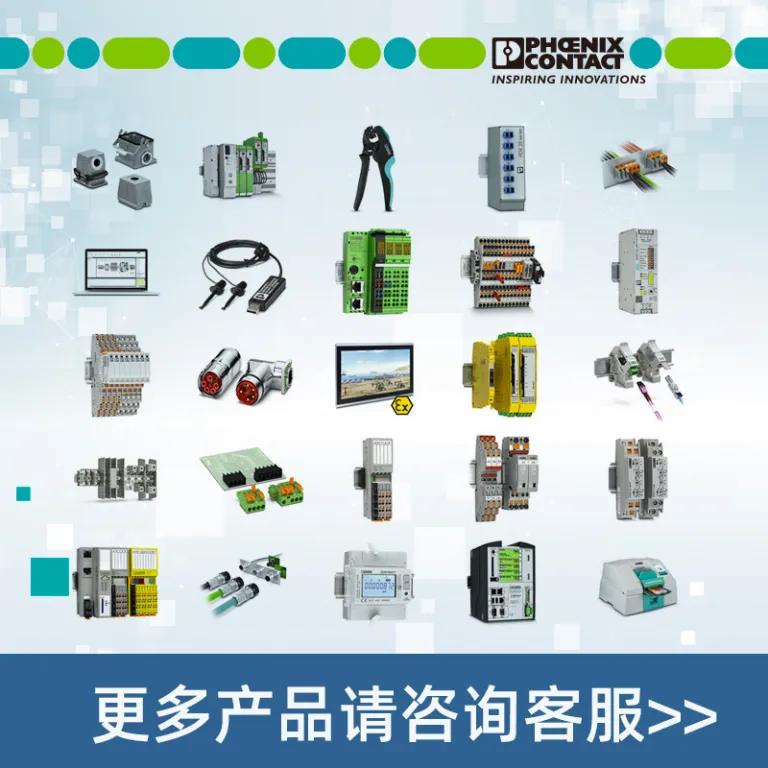 رله فونیکس RIF-0-RPT-24DC/21 - 2903370 PLC-RSC- 24DC/21