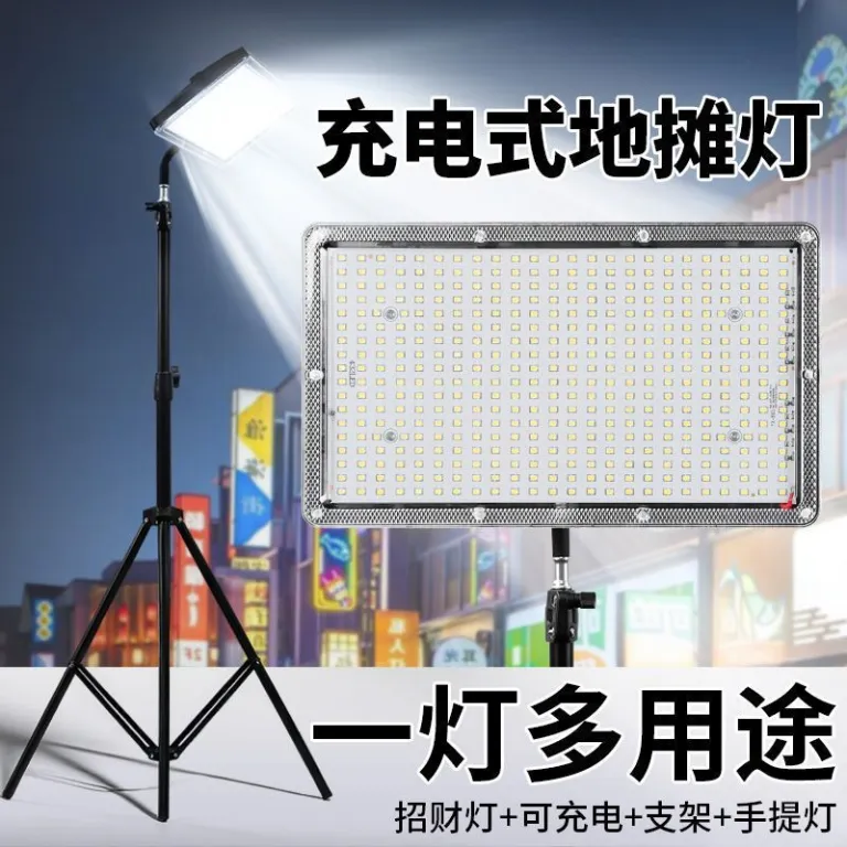 چراغ بازار شب شارژی روشنایی فضای باز LED ابزار ضروری بساط‌گستر نور قوی متحرک با پایه چراغ کمپینگ صحرایی