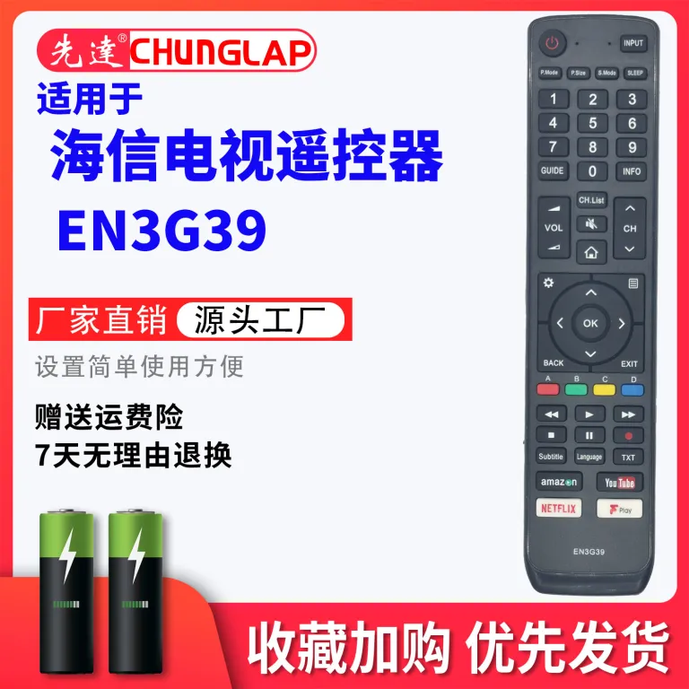 ریموت کنترل تلویزیون سامسونگ SAMSUNG BN59-01178B قالب اصلی
