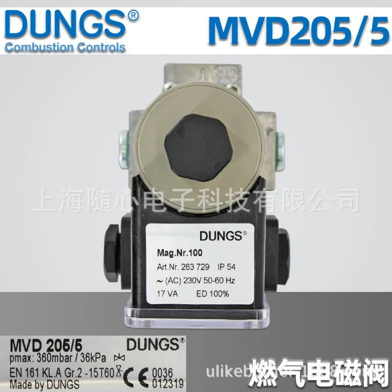 شیر برقی گاز DUNGS MVD205/5Mag.Nr.100Art.Nr.263729 ساخت آلمان Dungs