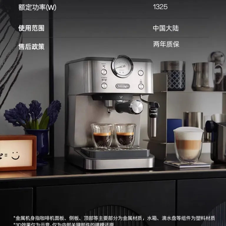 دلونگی (Delonghi) EM450.M قهوه‌ساز نیمه‌اتوماتیک پمپی اسپرسو دستی با نازل بخار