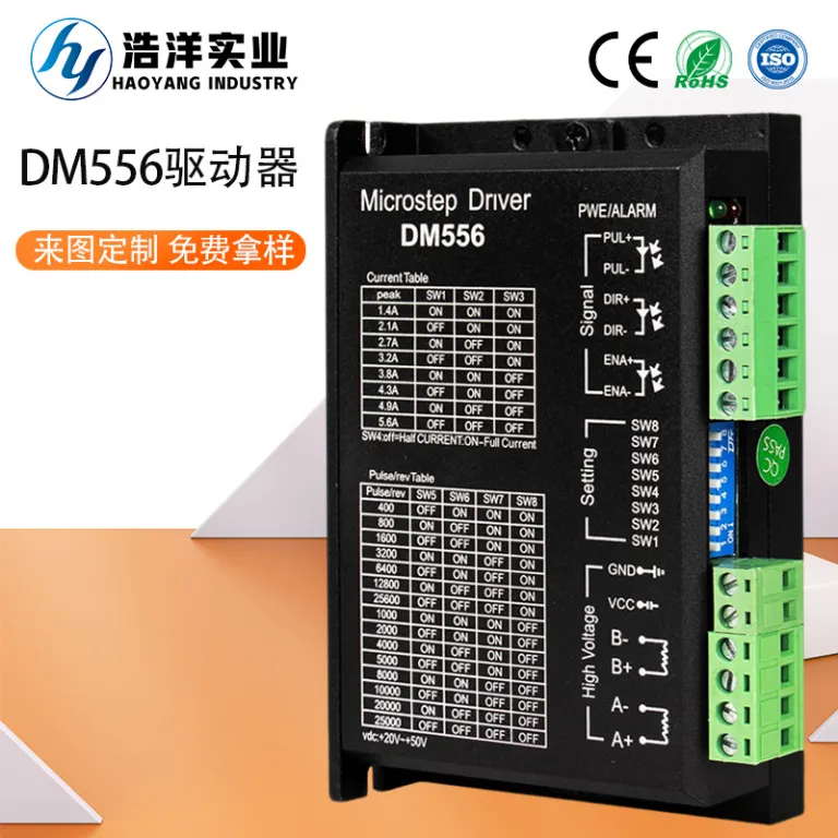 درایور موجود در انبار کارخانه DM556 کنترل دیجیتال DSP 42/57 درایور موتور پله‌ای موتور DC