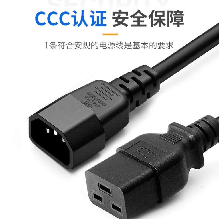 کابل افزایش سرور PDU c13-c14-c19-c20 کابل برق سه‌شاخه نری و مادگی سفارشی