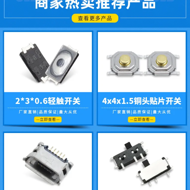 کلید کشویی مینیاتوری سهپایه دوحالته اسباببازی SS12D00