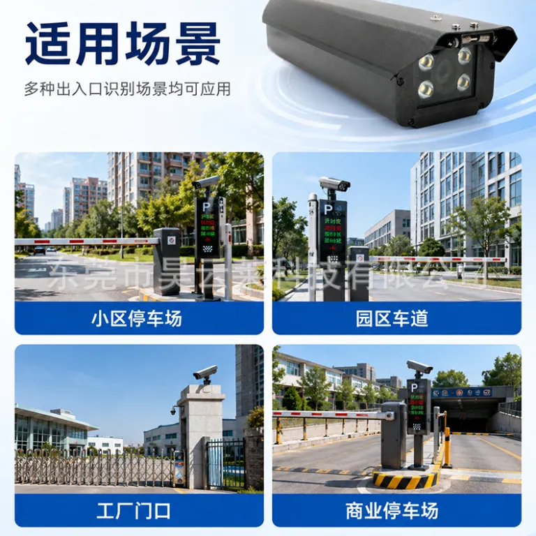 دوربین تشخیص پلاک C5R5L ژنشی، دوربین 500W پارکینگ با وضوح بالا، دستگاه یکپارچه تشخیص خودرو