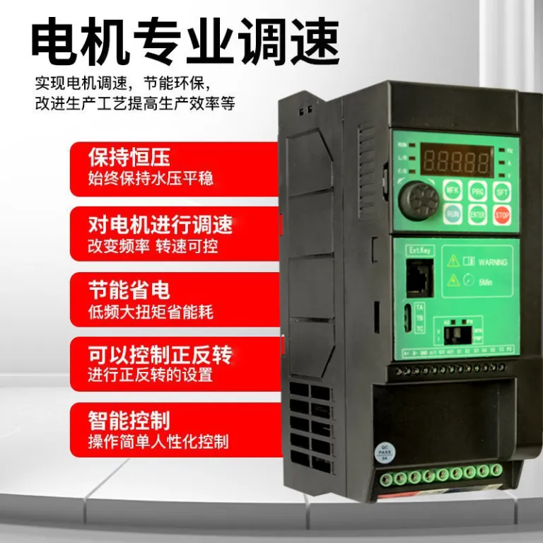 اینورتر 380V درایو سه‌فاز تنظیم دقیق سرعت مخصوص دستگاه لبه‌زن شیشه 5.5 کیلووات 7.5KW کنترل‌کننده سرعت سنگین