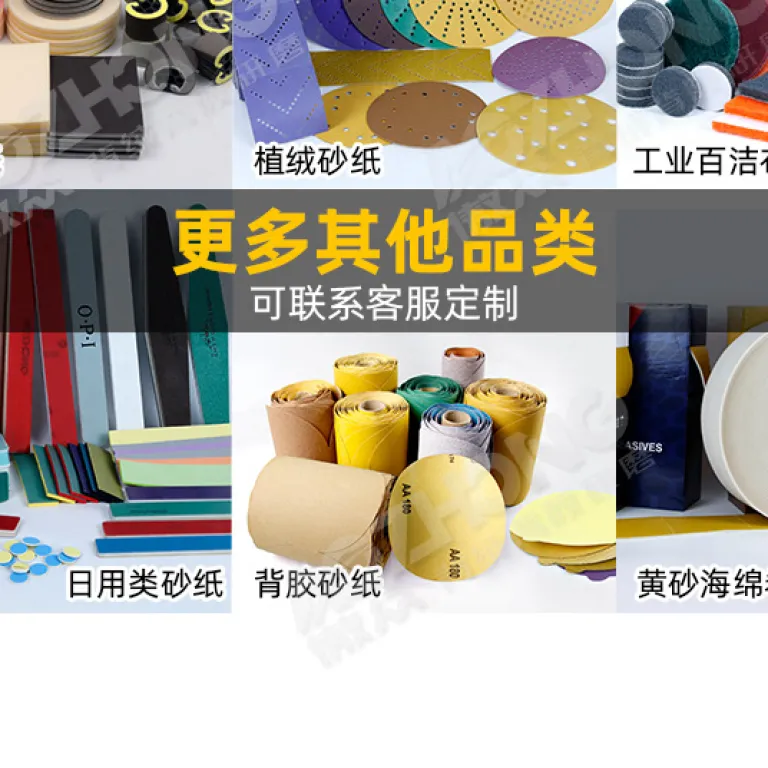 اسکاچ صنعتی سفارشی قهوه‌ای-قرمز برای زنگ‌زدایی قطعات فلزی و سنباده‌کاری