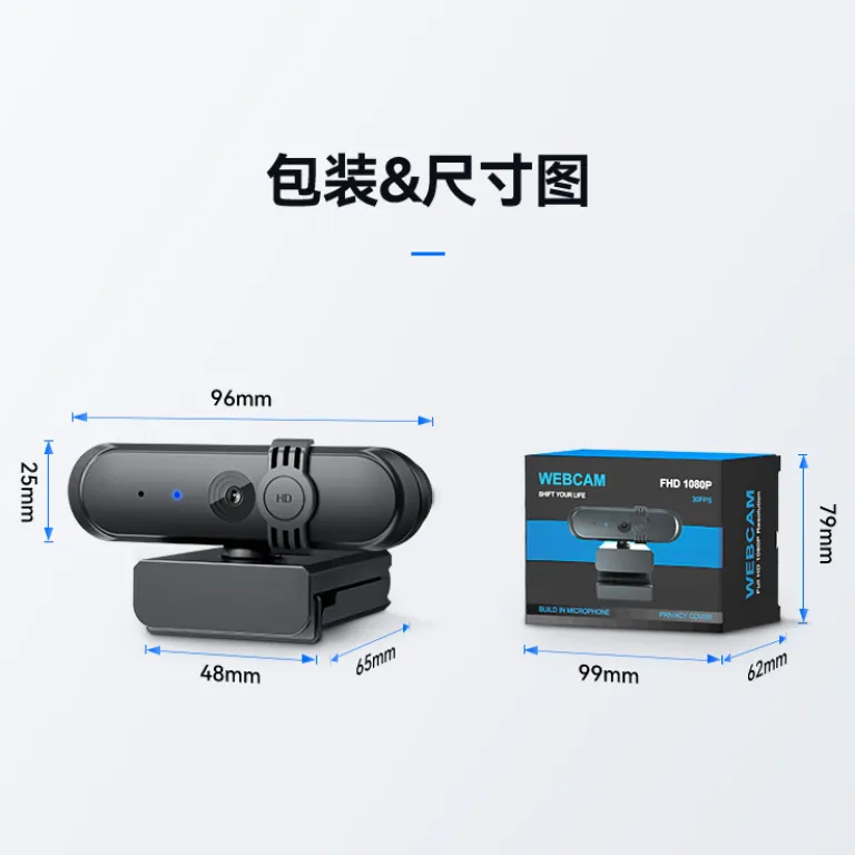 1080P دوربین دیجیتال با محافظ حریم خصوصی، دوربین HD با میکروفون یکپارچه، فوکوس ثابت، دوربین کامپیوتر رومیزی