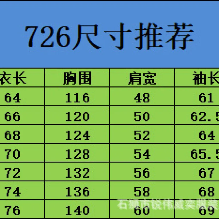 726 ژاکت خلبانی بیسبال یقه‌ایستاده مردانه
