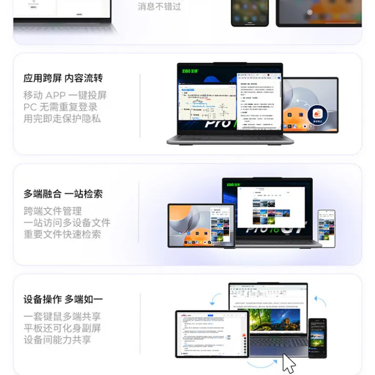 لپ‌تاپ باریک و سبک لنوو Xiaoxin Air14 با پردازنده Core