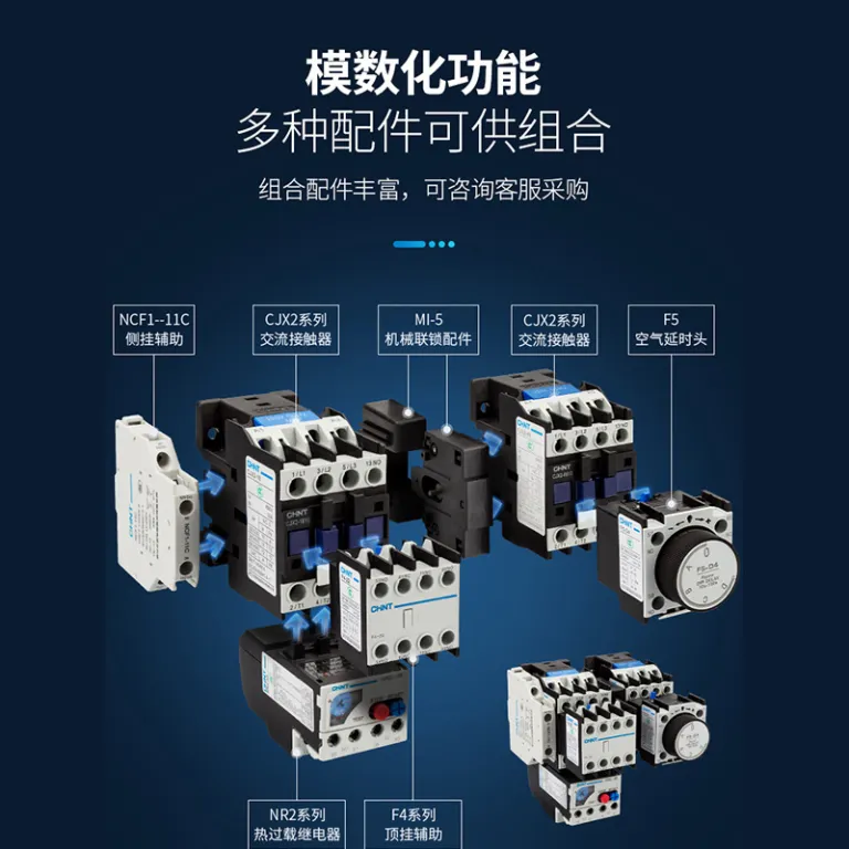 کنتاکتور AC چینت 220V سه‌فاز CJX2-12/1810/25/32/40/65/95NXC380V24V