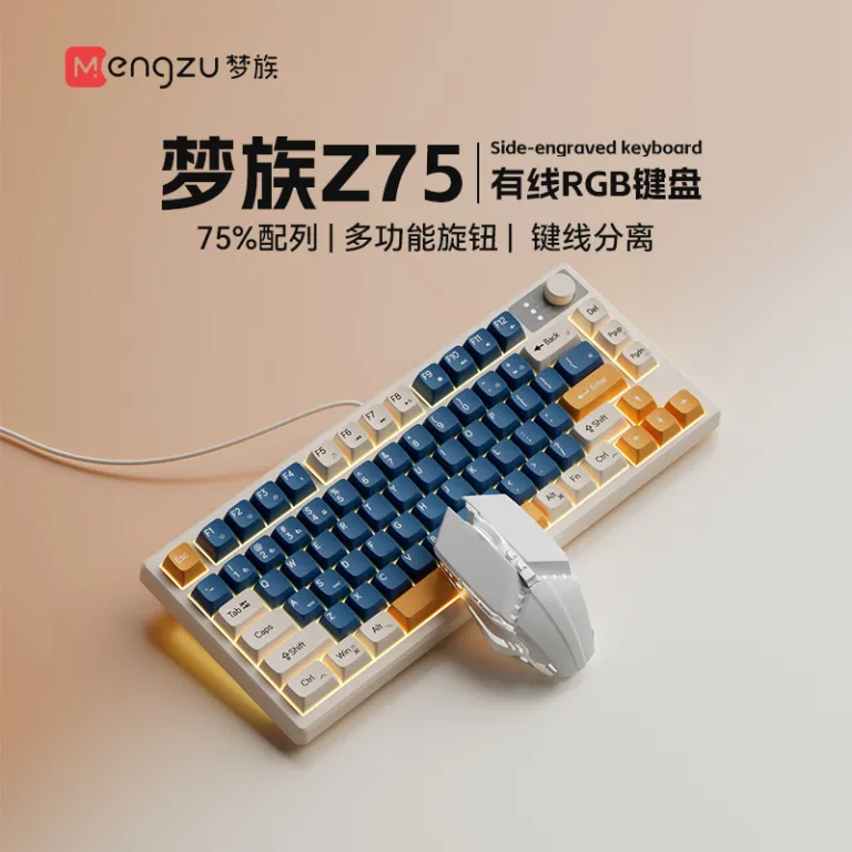 کیبورد کوچک با حس مکانیکی منگزو Z75PRO بی‌صدا، اتصال خارجی به لپ‌تاپ، سه حالته، مخصوص بازی و ایسپرت