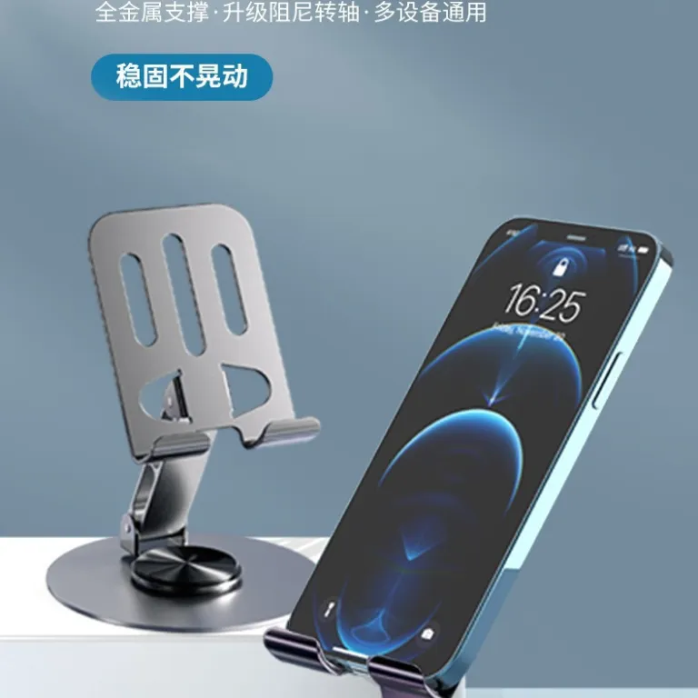 پایه نگهدارنده فلزی گوشی موبایل مخصوص پخش زنده مدل دویین 360 با قابلیت چرخش درجه‌ای، تاشو و مناسب برای گوشی و تبلت رومیزی