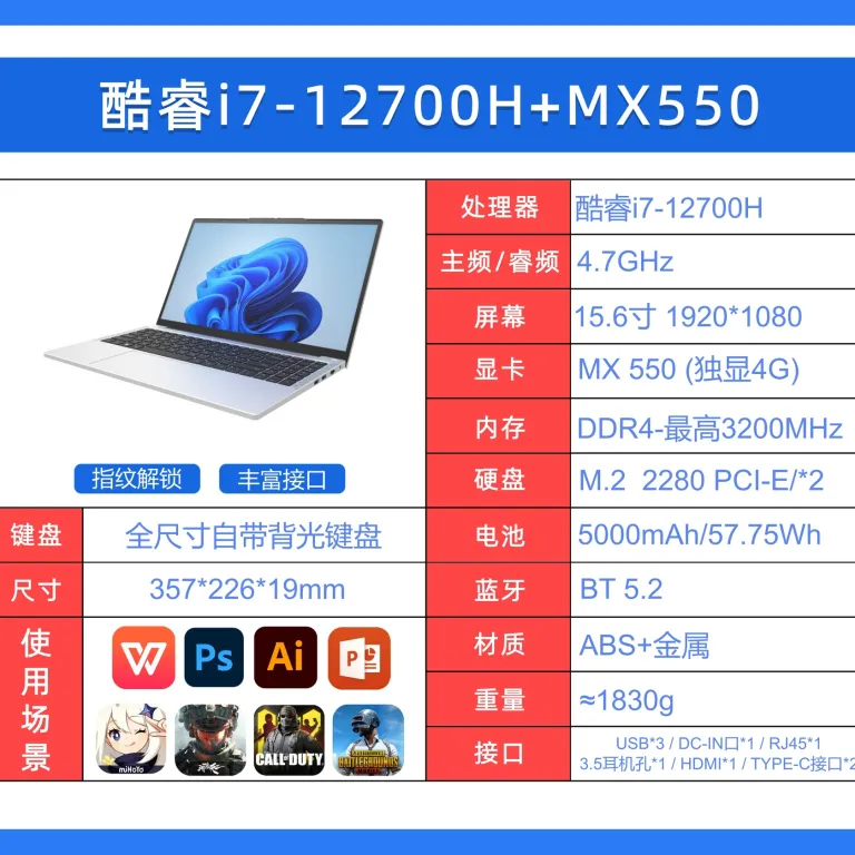 لپ‌تاپ 16 اینچی Core i7/i9 برای طراحی و رندرینگ با عملکرد بالا، RTX4060 گرافیک مجزا، لپ‌تاپ 8G عمده