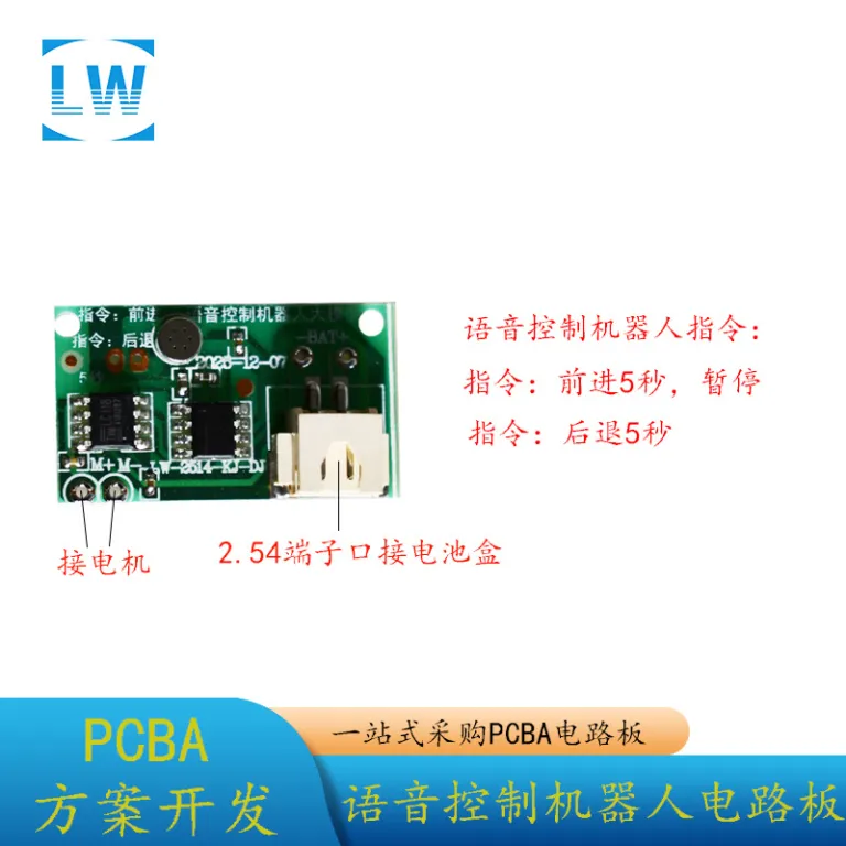 فروش مستقیم کارخانه، ماژول آموزشی پرفروش، ربات کنترل صوتی با فرمان‌های جلو و عقب، کنترل صوتی