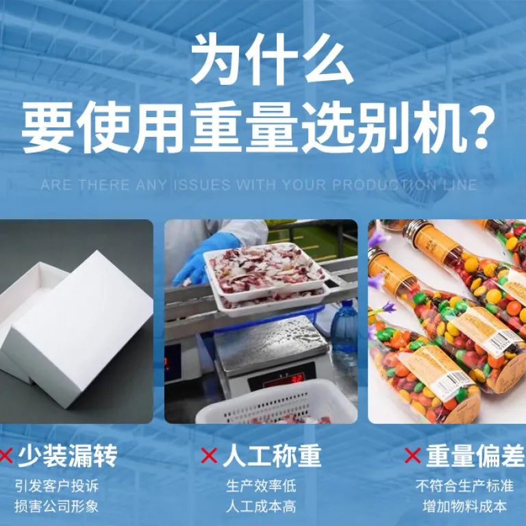 دستگاه توزین آنلاین خط بسته‌بندی ترازوی توزین نوار نقاله دستگاه توزین خودکار ترازوی کنترل وزن دستگاه تشخیص وزن آنلاین