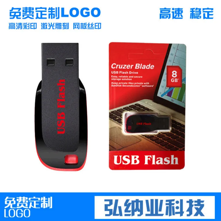 فلش مموری عمده کارخانه 4G 8G 16G 32G کولن CZ50 مینی کوچک پرسرعت با ظرفیت واقعی هدیه